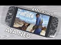 AYA Neo - Fallout 4 - 10 Watt TDP low settings - 17 Watt TDP ULTRA Settings