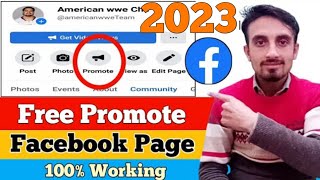 Promote Facebook Page 2023 | Increase Facebook Page Followers | Fb Page Followers Kaise Badhaye