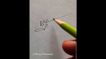 Vidisha name sign | #trending #shorts #viral