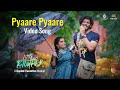 Pyaare pyaare  little miss rawther  govind vasantha  gouri kishan  shersha  vishnu dev