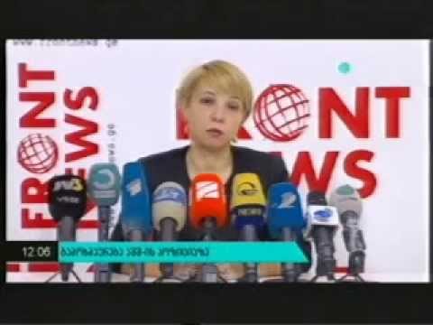 ნინო ლომჯარიას პრესკონფერენცია მიხეილ სააკაშვილისთვის ბრალის წაყენებაზე