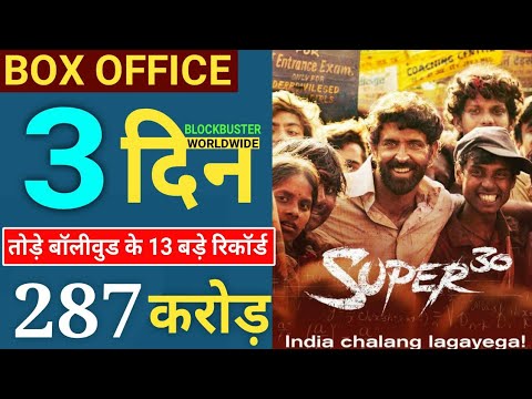 super-30-box-office-collection-day-3,-super-30-3rd-day-collection,-hrithik-roshan,-mrunal-thakur