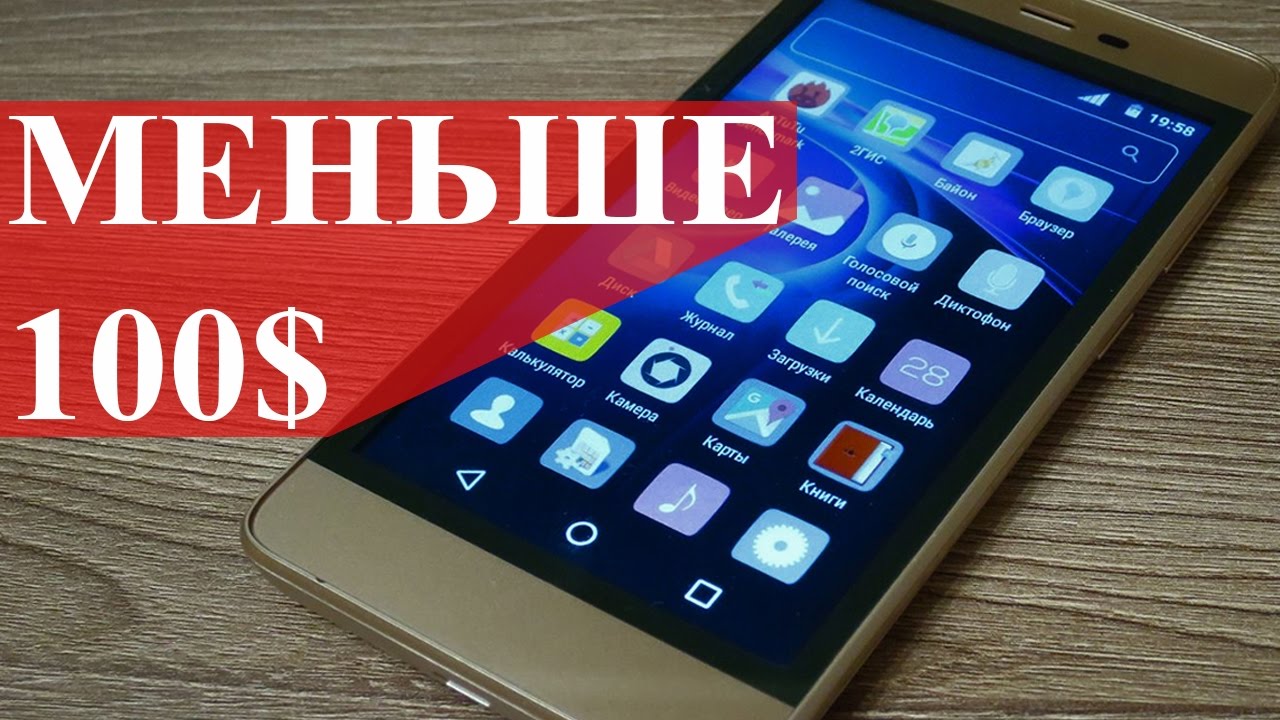 Меньше 100$ Смартфон Micromax Q4101 Bolt Warrior 1 Plus
