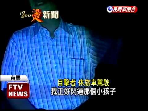 中山高連環車禍 38人受傷－民視新聞
