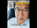 【皇室典範改正】自民党がテレビ中継するな⁉️いかに国民に知られたくない、おかしな改正案か自民党もわかってるということ‼️国民運動を巻き起こそう、署名をお願いします‼️ #護憲リベラル #川内ひろし