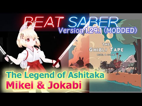 "The Legend of Ashitaka"[#Ghibli Anime Princess Mononoke](by Mikel & Jokabi)[Expert] / UPDATE 1.29.1