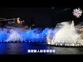 「深圳夜繽紛」看海聽風暢飲 「海上世界」—國際酒吧街｜海上世界水秀表演｜萬象天地里巷酒吧街｜【遊走大灣區】