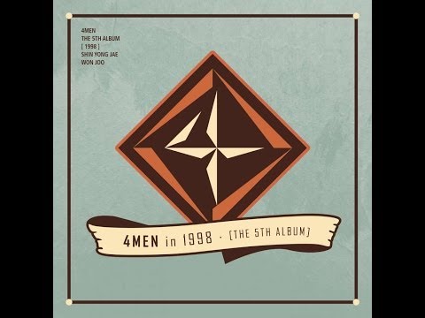포맨(4men) - 핑계 (신용재 Solo) (+) 포맨(4men) - 핑계 (신용재 Solo)