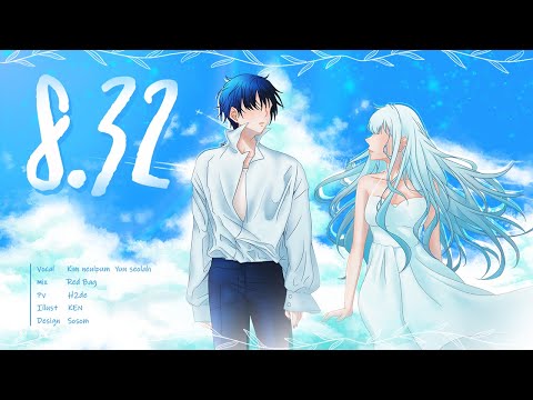 [Project :성운] 8.32(Ver.Acoustic) 윤설아 X 김늘픔
