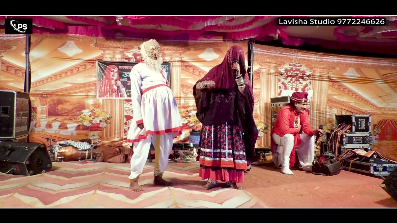 करवाचौथ पर डोकरी हुई नाराज फिर डोकरे ने क्या बोला🤔 कॉमेडी !!बगड़ावत वार्ता!! नारायण मटुनिया & पार्टी