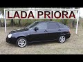 LADA PRIORA: 112.000 км пробега. 2012 год выпуска. Честный отзыв и личное мнение.