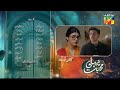 Pehli Mohabbat Episode 60 Promo Pehli Mohabbat Epi 60 Teaser Pehli Mohabbat Episode 60 Pehli Mohabbat Episode 60 Promo Pehli Mohabbat Epi 60 Teaser Pehli Mohabbat Episode 60