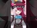 きゅうくらりん、だんだんヤンデレ化しちゃうらしい【あくび・でもんすぺーど / ミリプロ】