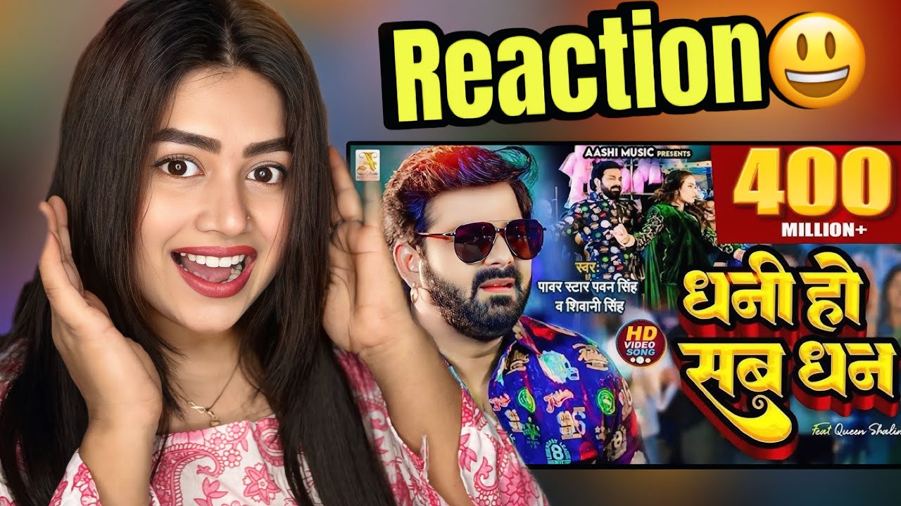 4K Video - Pawan Singh - धनी हो सब धन | Shivani Singh | Dhani Ho Sab Dhan | Bhojpuri Hit Song 2025