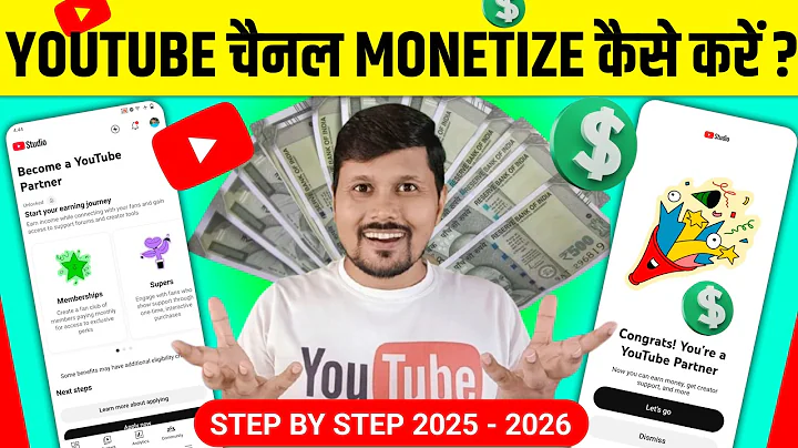YouTube Channel Monetize Kaise Kare | How To Monetize YouTube Channel | YouTube Monetization 2025