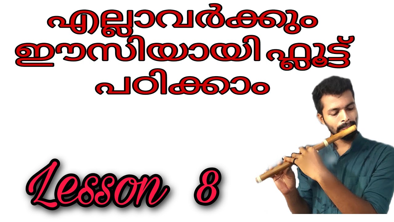 easy flute tutorial Malayalam flute tutorial malayalam flute class