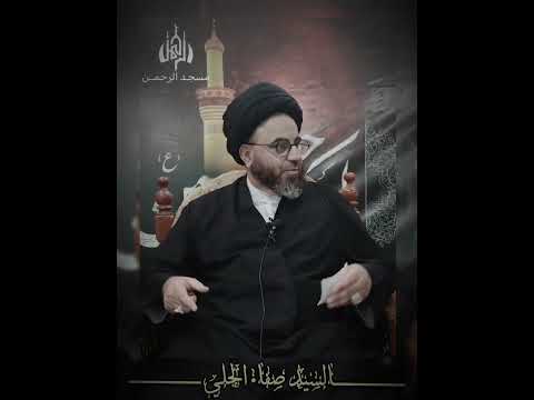 قصة لطيفة عن ذكاء العلامة الحلي قده في ايام صغره يلقيها السيد صفاء الحلي مسجد الرحمن حلة شارع ٨٠