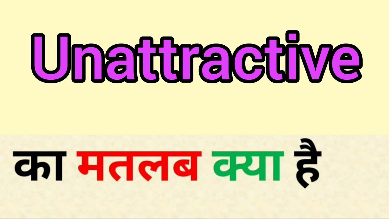 Unattractive meaning in hindi || unattractive ka matlab kya hota hai || word  meaning english to hind - YouTube