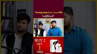 Vantage App Directly Connected with FBR! New Era of Business!