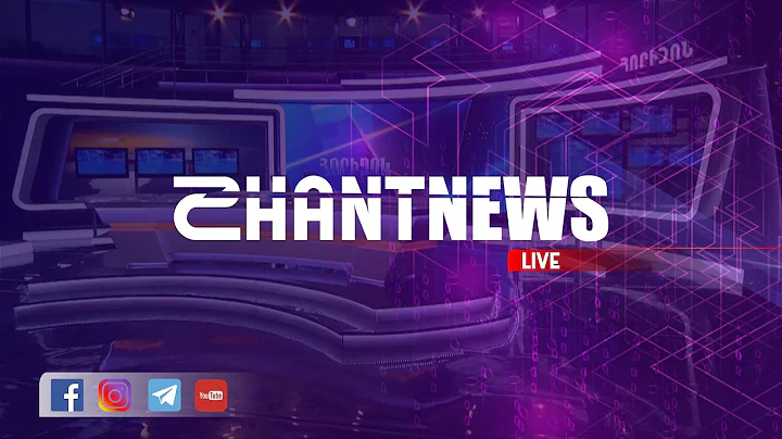 «Հորիզոն»-ի թողարկում | 12-00 | 22.12.2025