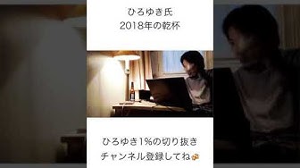 Hiroyukinishimura Youtube