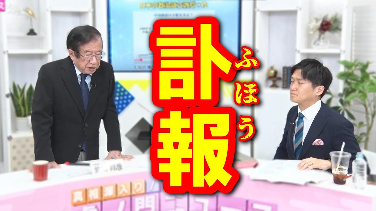 【武田邦彦 5月16日】アレを打った私の友達２人が･･･