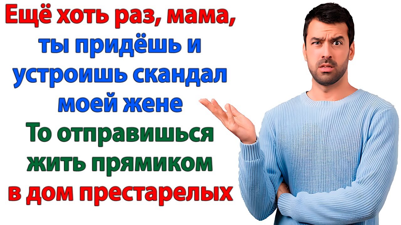 Она вмазала свекрови по морде! А потом дала ей понять, кто теперь хозяйка в доме!