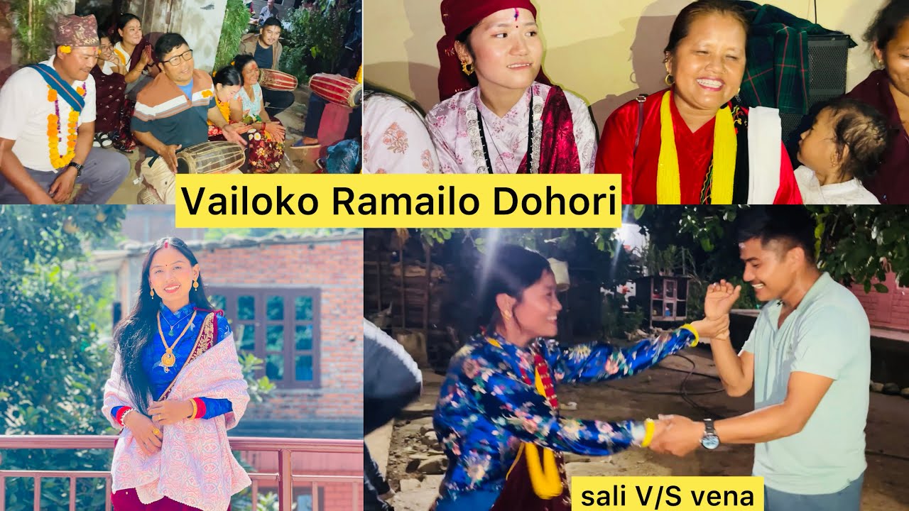 Sali Venako Dohori ||Garja Pariwar sangai Vaye Paxi Yesai ramailo||