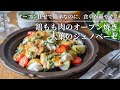 【オーブン任せで簡単なのに、食卓が華やぐ!】鶏もも肉のオーブン焼き 大葉のジェノベーゼソース