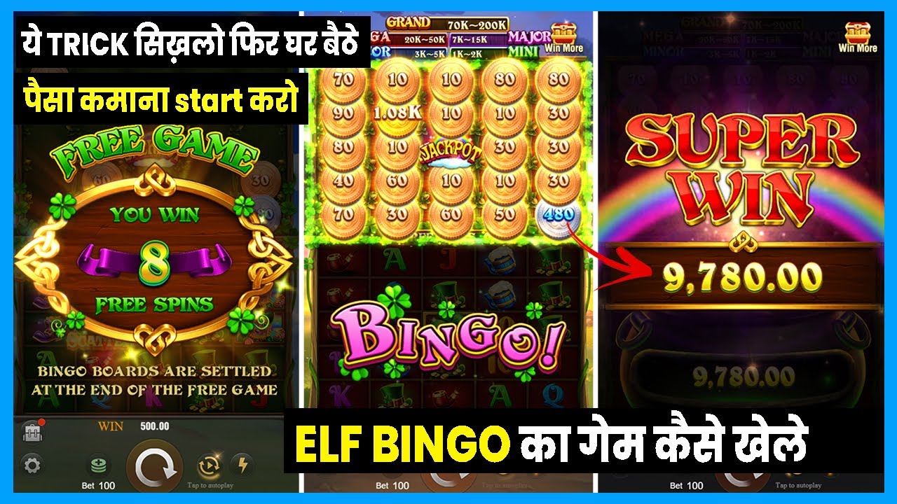 79king com1 elf bingo jili slot | elf bingo game | elf bingo jili | elf bingo slot | elf bingo game kaise khele