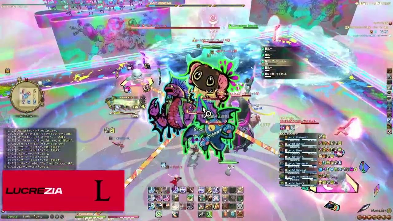 【FF14】クルーザー級2層零式（雑魚フェーズのみ）詩人視点 / AAC-Cruiser2 BRD PoV【Lucrezia】