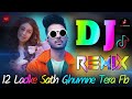 12 Ladke Dj Remix Neha Kakkar Tony Kakkar Tik Tok Viral Song Dj Vishal Bhai 12 Ladke Dj Remix Neha Kakkar Tony Kakkar Tik Tok Viral Song Dj Vishal Bhai