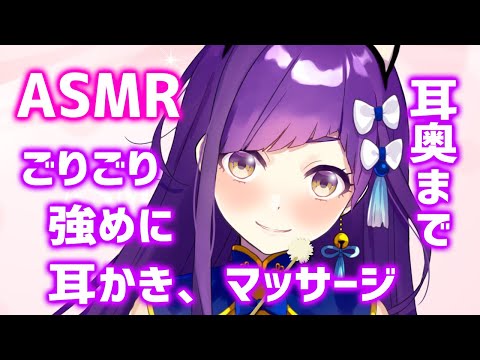 【ASMR/3Dio】片言ロリ少女が甘々耳かき【Ear Cleaning / Ear Massage / Ear Blowing / Whispering 】