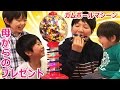 ガムボールマシーン【プレゼント開封】ガチャガチャおもちゃで遊ぶ仲良し兄弟brother4