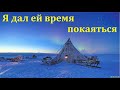 "Я дал ей время покаяться". Р. Тулюпа. МСЦ ЕХБ