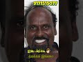 👉 “5 நாளில் புது பற்கள் 😱 உங்கள் புன்னகைக்கு முழு தீர்வு!”