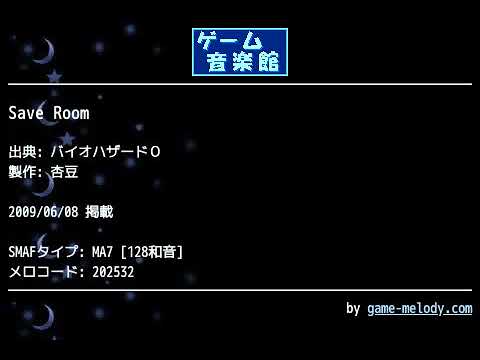Save Room バイオハザード０ By 杏豆 ゲーム音楽館