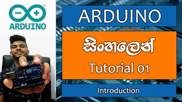 Arduino Sinhala Tutorial 01 - Introduction || ආර්ඩුඊනෝ සිංහලෙන් - හැඳින්වීම