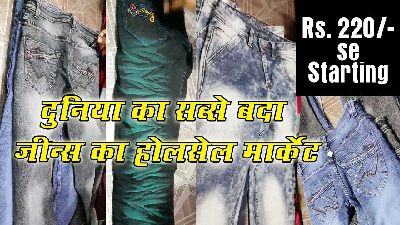 Branded Denim Jeans In Delhi (New Delhi) - Prices, Manufacturers & Suppliers