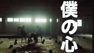 PEOPLE 1 “僕の心” （Official Video）