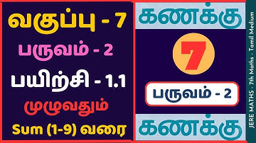 7th Maths Term 2 Exercise 1.1 Sum (1-9) Tamil Medium