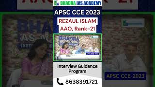APSC CCE 2023 Topper Rezaul Islam ( A.A.O - Rank 21 ) | Mock Interview Bhadra IAS Academy