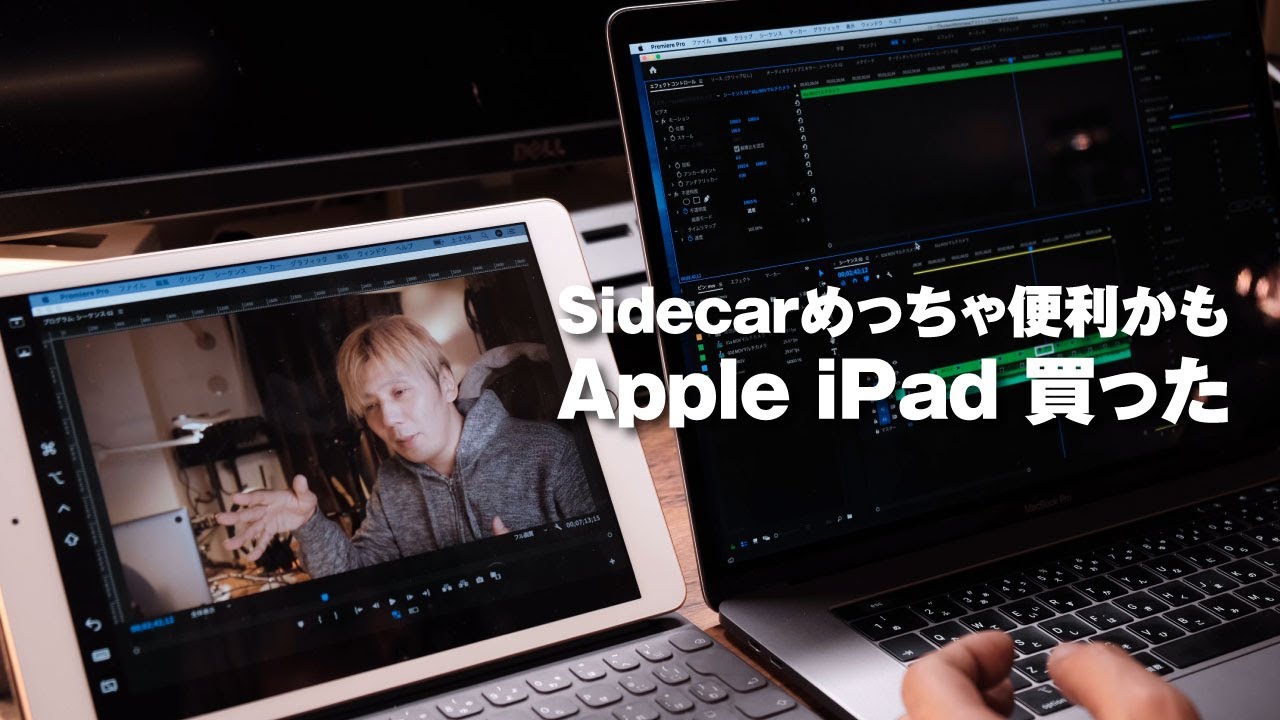 Sidecar might be really convenient] I bought a 10.2-inch 7th