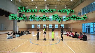 (ARTBEAT) Dance cover - AESPA 'BLACK MAMBA' Resimi