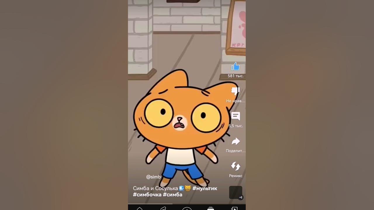 Сосулька я её озвучиваю😂 - YouTube