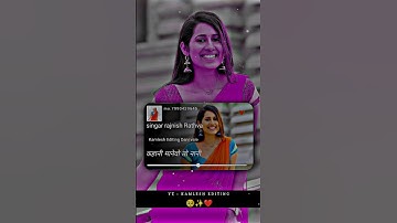 rajnish Rathva New timli 2023 mahesh nargava new timli status 2023