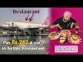 AEROPLANE wala Restaurant in Rohini, New Delhi ✈️😍😱