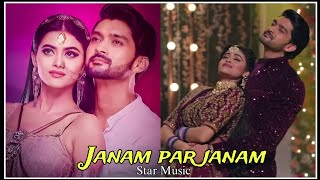 Naagin ( Janam Par Janam) | Ishq ki Dastaan Naagmani |Title Song|Dangal TV| Star Music | ShankarParo