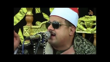فاكهة القراء الشيخ ممدوح عامر وروائع سورة النازعات وسورة الإنفطار