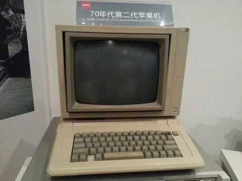 komputer jadul jaman dulu YouTube